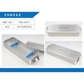 宫腔镜盒