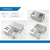 关节镜器械盒